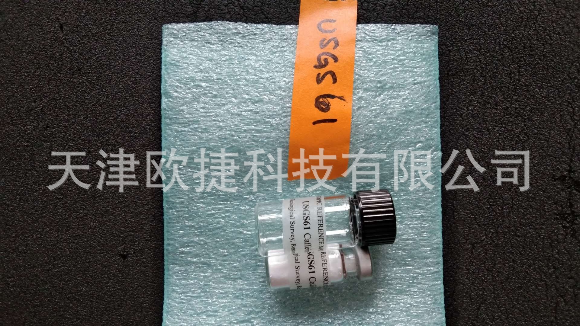 USGS61,USGS同位素标样