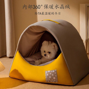 Dog Kennel for All Seasons, Dog Bed, Puppy House, Winter Warmth, Internet Celebrity, Removable and Washable Enclosed Cat Kennel, Pet Supplies