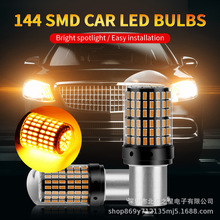 ��܇�D���LED1157 3014 144smd���� ���l�WCanbus1156�x܇��X20