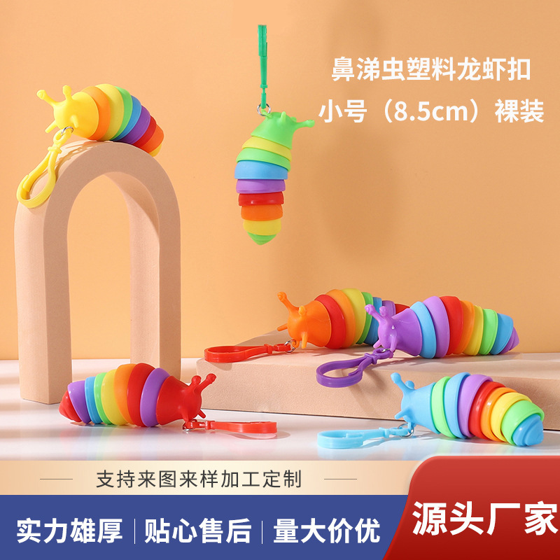 Adornos coloridos de caracoles de escritorio, caracol de simulación de descompresión divertido, nuevo juguete de oruga de descompresión para niños