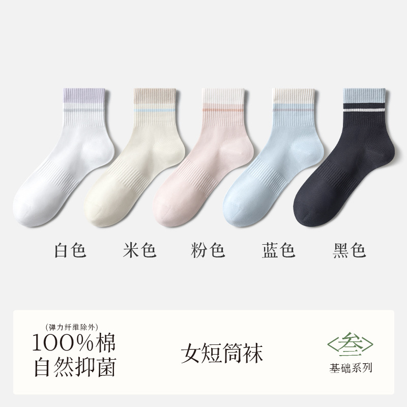 靴下の女性の夏の薄い綿の中筒靴下の抗菌防臭は吸湿して汗を排出します。|undefined