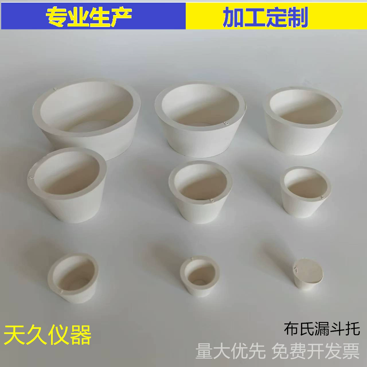 Силиконовый держатель воронки Bushi фильтр герметик крышка подушки заглушка лабораторная Воронка Bushi Силиконовая пробка держатель колбы