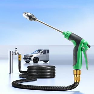High-Pressure Car Wash Water Gun Hose Balcony Water Pipe Connected to Tap Water for Flushing and Pressurizing Garden Yard Sprinkler Head for Watering