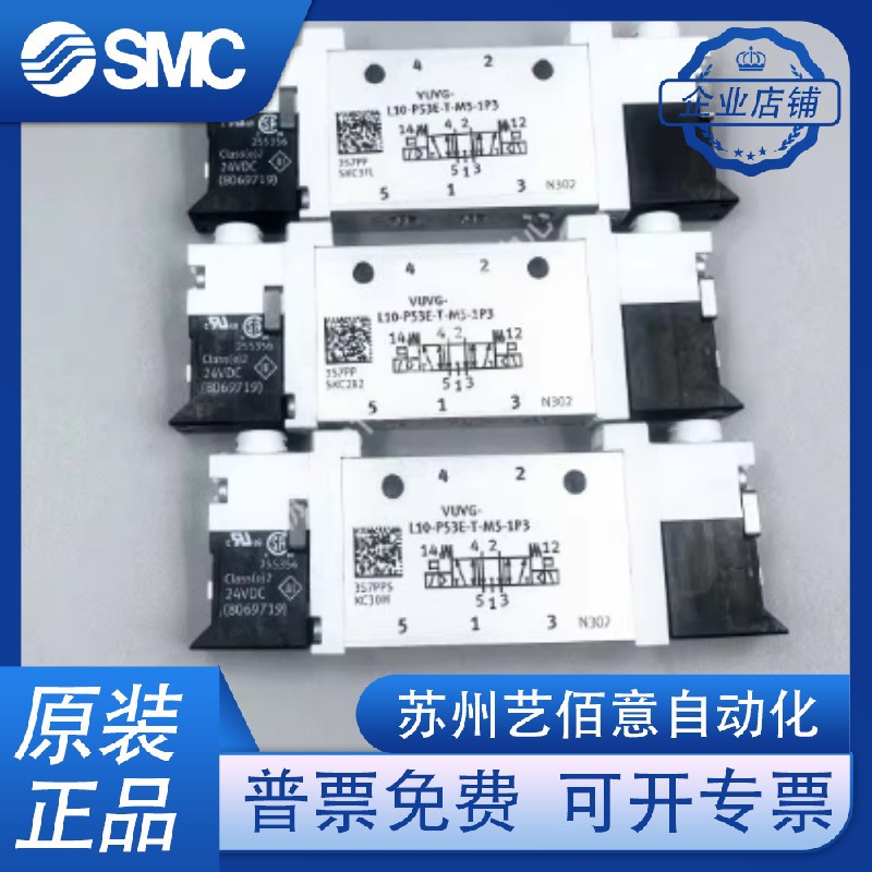 FESTO电磁阀VUVG-L10-B52/P53C/P53E/P53U-T-M5/M7-1P3 -1H2L-W1