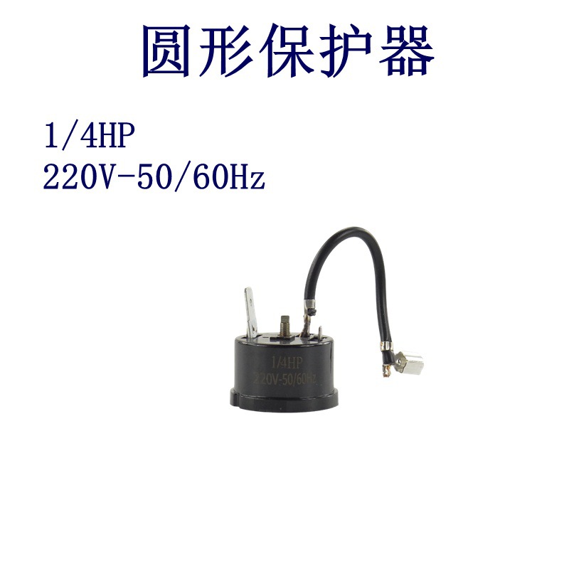 Protector de sobrecalentamiento del motor compresor del refrigerador congelador PTC QP2-15 circular 22 condensador de arranque sobre image 4