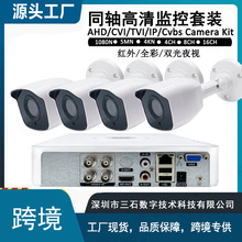 �羳����AHD KIT�ĺ�һ�z��C�֙C�h�̌��r�O��4·8·�O�����b