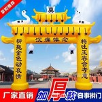厂家直销白事充气拱门丧事灵棚牌坊灯光气模布置殡葬用品灯笼新款