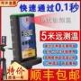 温度门口远距离电子测温仪