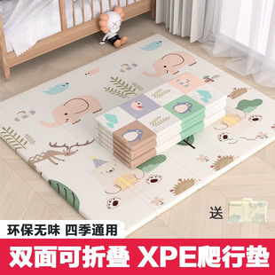 Baby Folding Crawling Mat Thickened Baby Living Room Home Odorless Foldable Children's Foam Floor Mat Factory Cross-Border