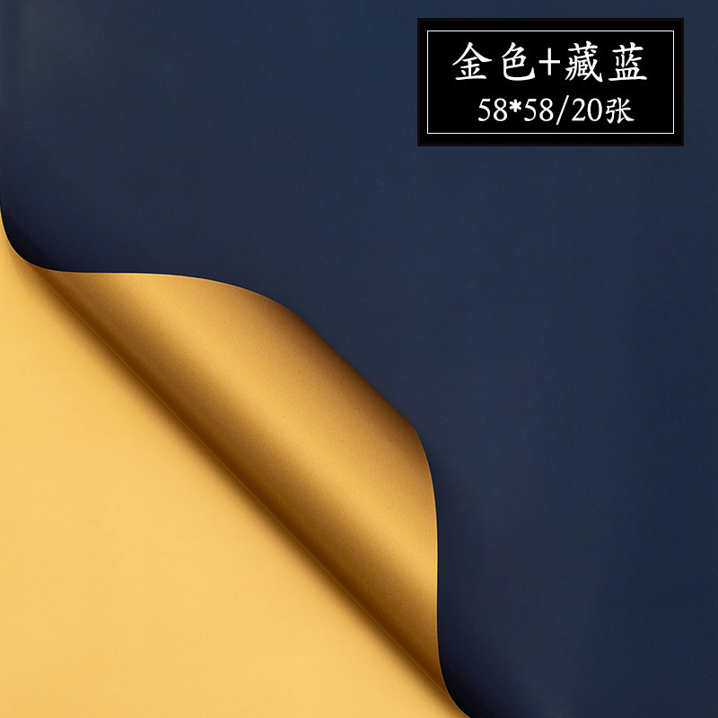 Papel de embalaje de ramo, papel de regalo de papel Ouya de dos colores, papel de regalo de flores, papel de bricolaje floral, papel de embalaje, papel de flores Han Su