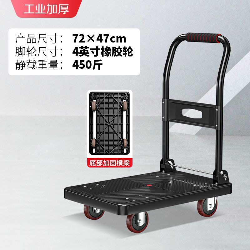 トロリー サイレントトロリー 折りたたみハンドトロリー プルトラック 家庭用ポータブルトラック トレーラー フラットベッド|undefined