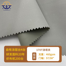 170T��ˮ�T�Ӝ�����T�y���� ���⎤�����܇�������ˮ��Ļ����