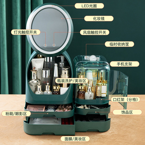 LED fan makeup storage box dustproof with mirror desktop dressing table large capacity lipstick and skin care product storage rack