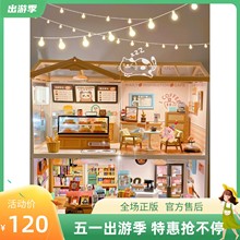 rolife若来超级世界超级商店奶茶店积木拼装diy小屋益智玩具礼物