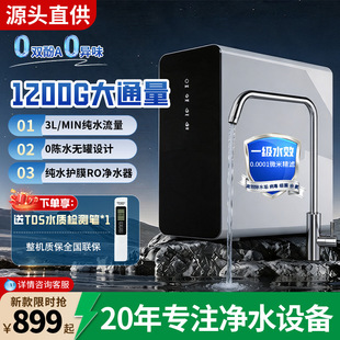 ��ˮ�C����ֱ�1200g��ͨ���¿����ˮ�k�����ԁ�ˮ��ˮ�C�p��ˮ