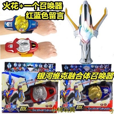 Spark+DX bracelet 1 (color message)