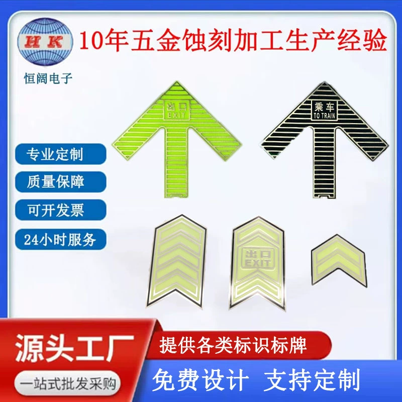 Само-светящий знак диверсии двери экрана метро знака эвакуации нержавеющей стали ориентира выхода безопасности свет-храня