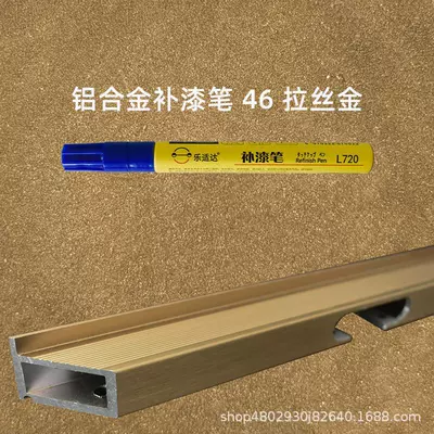 Paint Aluminum Doors and Windows, Avtomobil boya qələmləri - 46-brushed-gold