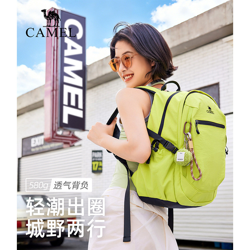Camel backpack, student schoolbag, women's travel and commuting lightweight backpack, light outdoor sports hiking and mountaineering bag for men
