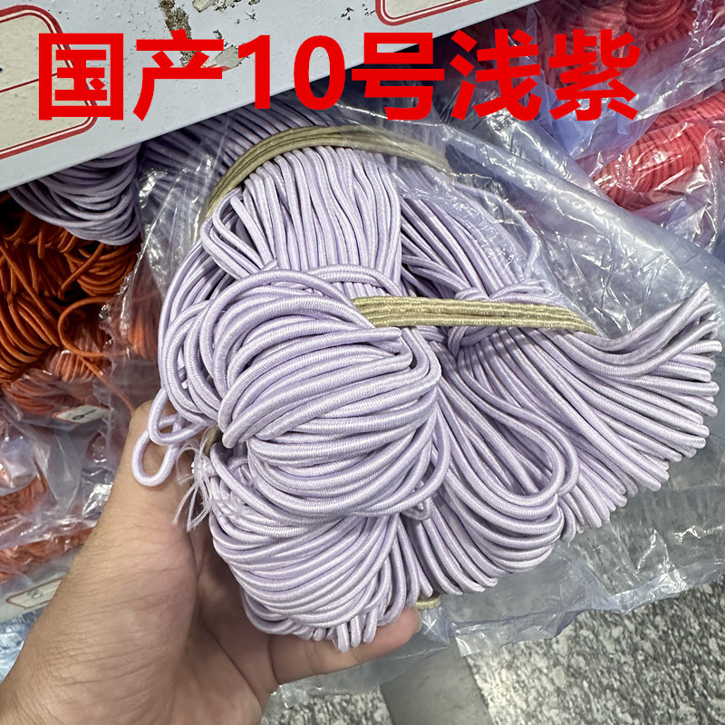 Color redondo elástico 2.5mm látex elástico cuerda de alta elasticidad cuerda de tendón de pluma cuerda elástica