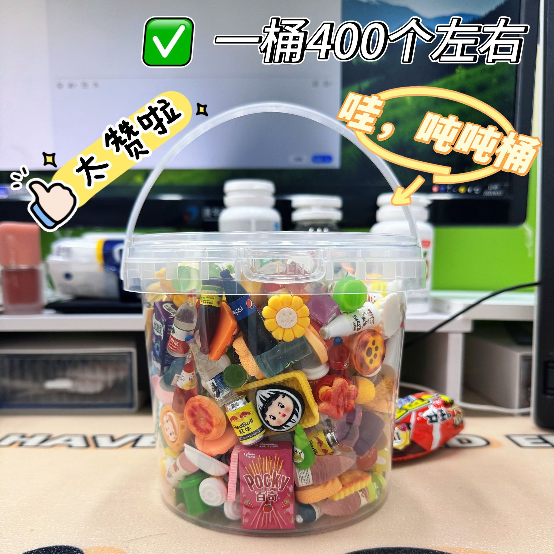 Bolsas ciegas en línea, regalos pequeños, mini-comida, mini-mode, tienda de conveniencia, botellas de vino, regalos para estudiantes, juguetes pequeños