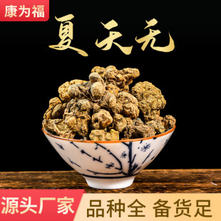 ����o �����Ӻ��� һ���� ��ș������o ����� ���N�䱳