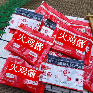 ���u���u�ϰ��ͺ�̦֥��25g�����u�nʽ �������u���ϰ� ���u���u