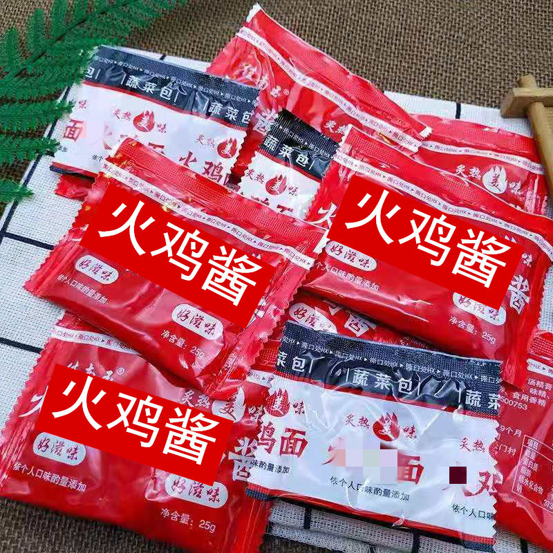 火鸡面酱料包送海苔芝麻25g辣椒酱韩式 狠辣火鸡面料包 火鸡面酱