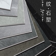 spc石塑地板大理石纹水泥灰石晶pvc卡扣式石塑防水4mm家用客厅包
