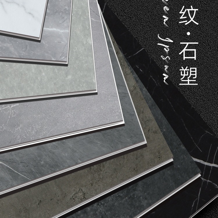 spc石塑地板大理石纹水泥灰石晶pvc卡扣式石塑防水4mm家用客厅包