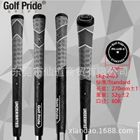 Golf Pride MCC PLUS 4 Curi Совместное название хлопчатобумажная пряжа резиновая захватная ручка для гольфа