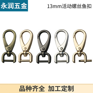 4�ֿɲ�ж�ݽz�U�~���������h��������玧�B�ӿۃȏ�13mm