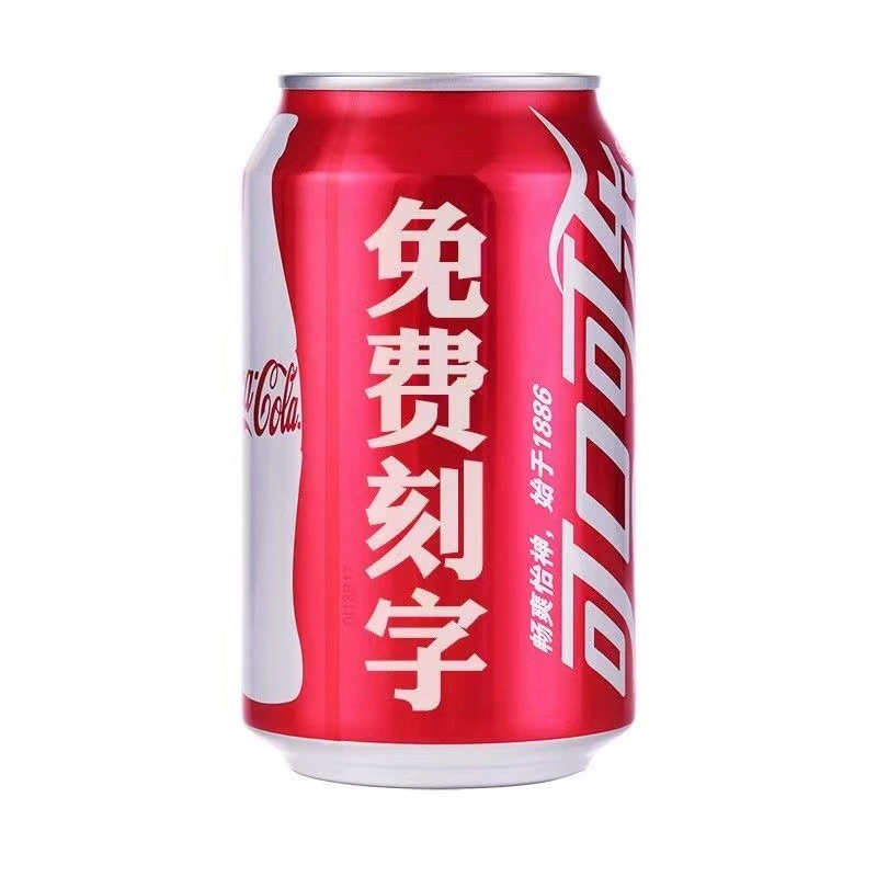 Макет к Дню Святого Валентина, Cola, на заказ, подарок на день рождения