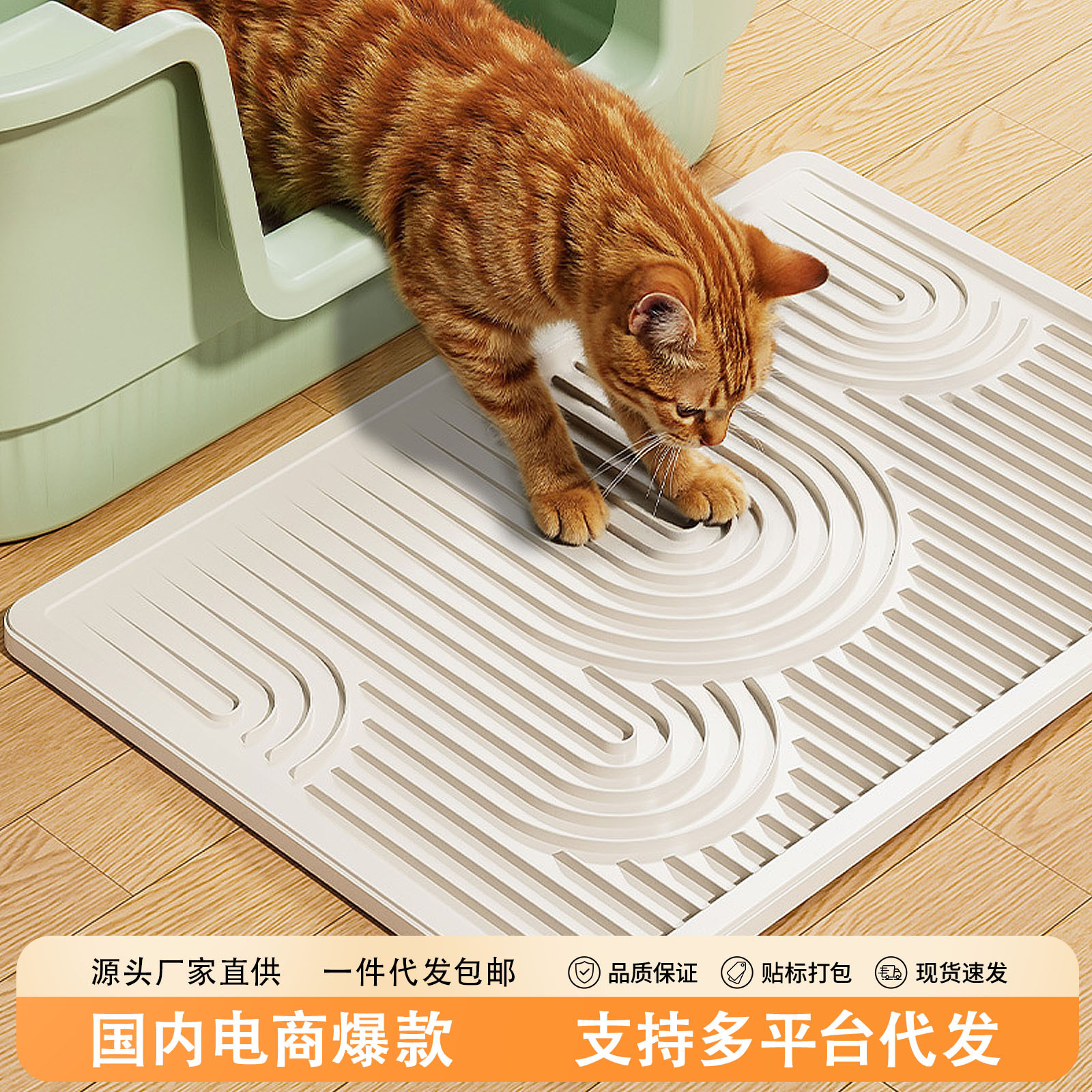 고양이 모래 흩뿌리지 않도록 하는 매트, 고양이 화장실 매트, 특대형 고양이 화장실 매트, 고양이 용품, 1개부터 도매 가능