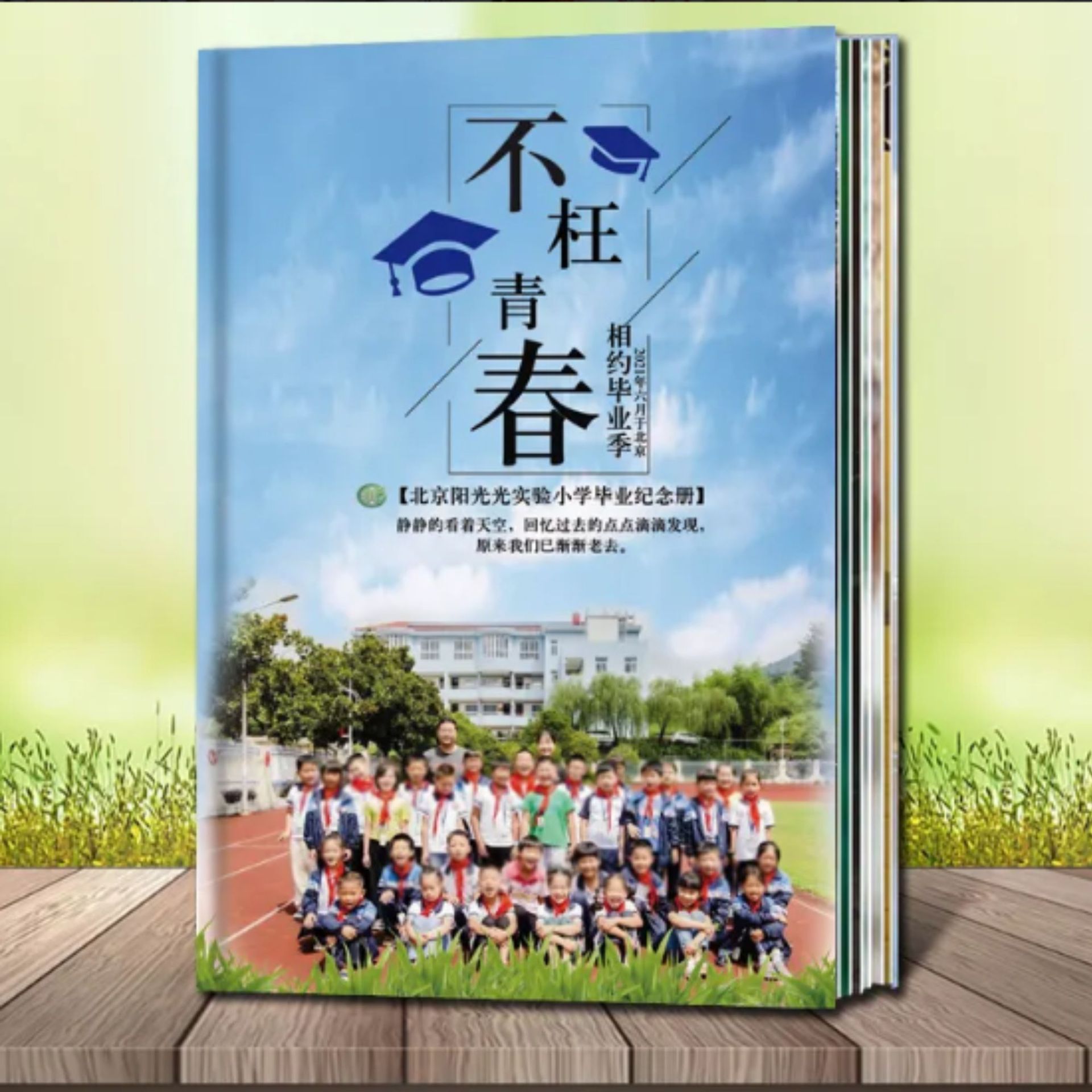 ��ҵ��������ӡˢ��װͬѧ¼ս�Ѽ�������������װ�绰ͨѶ¼