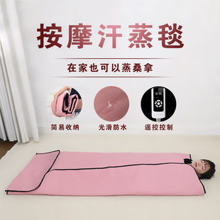 Source Factory Photon Energy Sweat Steaming Blanket Far Infrared Acid Removal Bag Full Moon Sweating Beauty Salon Velcro Same Style