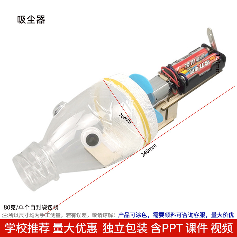 Los niños de Ciencia y Tecnología pequeña producción material didáctico kindergarten hecho a mano DIY experimento científico estudiante regalo juguetes al por mayor