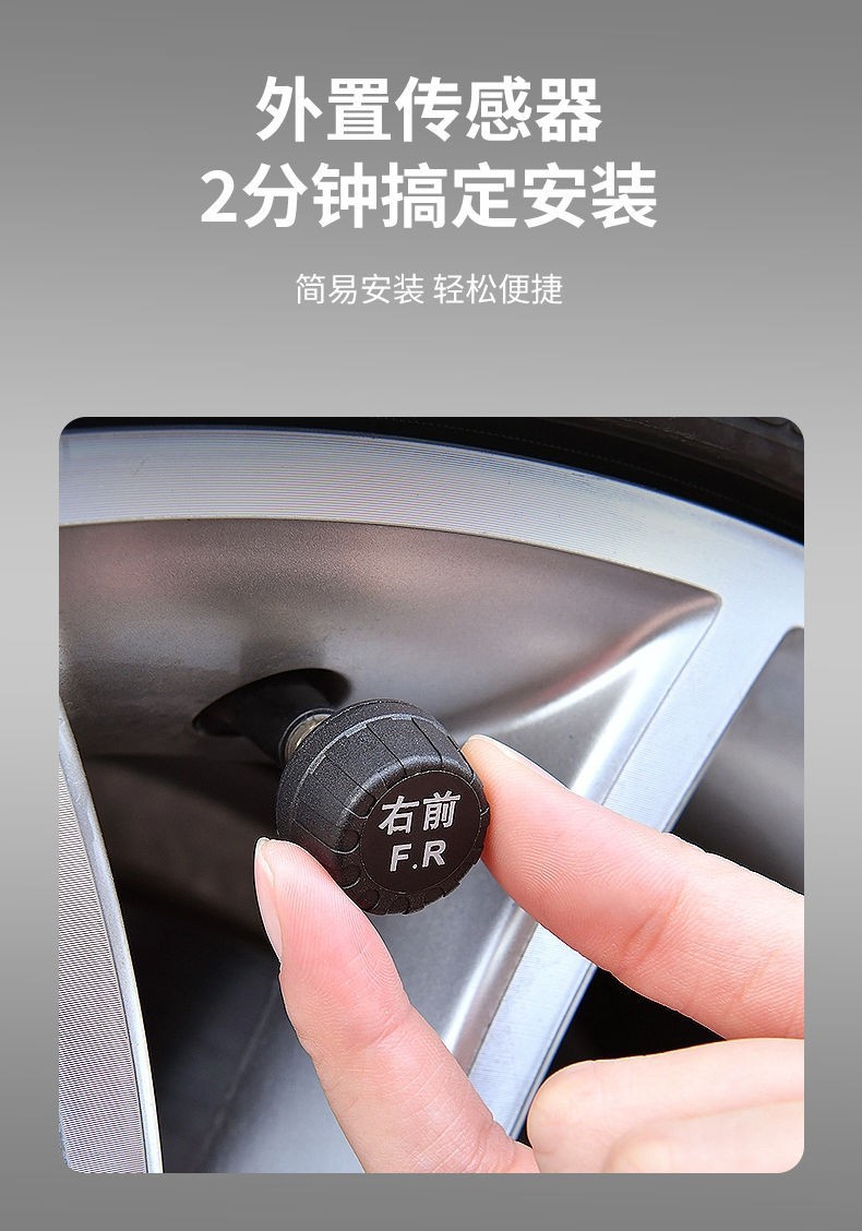 Tire Pressure Monitor Tpms Solar Tire Pressure Tire Detection Instrument Car Wireless Built-In External High Precision