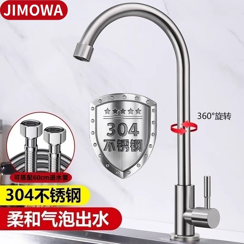 Stainless Steel Kitchen Faucet for Home Use, Sink Faucet, Dishwashing Sink, Washbasin Faucet, Cold Water