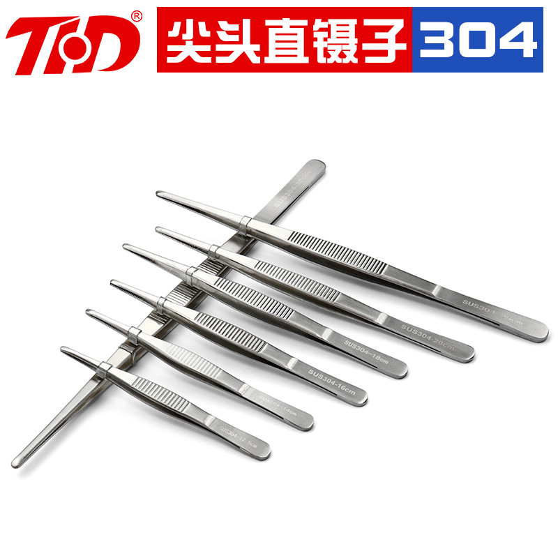不锈钢镊子圆头带齿敷料镊子加厚加硬12.5/14/16/18/20/25/30CM