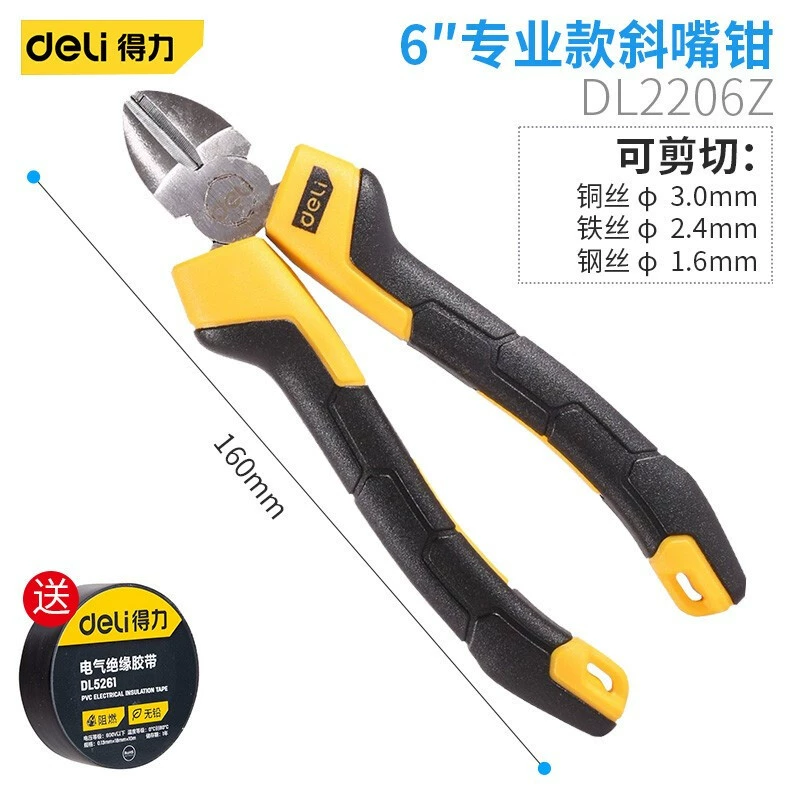 Плоские щипцы с откосом Плоскогубцы с откосом