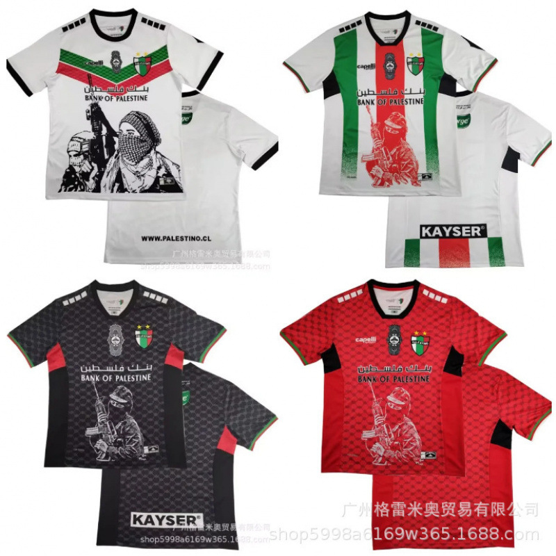 Cross-Border T-Shirt Short-Sleeved Men's Palestinian Jersey Palestinian Soccer Jersey Football Uniform