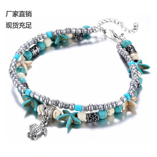 European and American cross-border in stock supply fashion simple turquoise starfish turtle foot decoration beach retro double-layer anklet