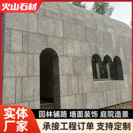 火山石板文化石 火山岩不规则碎拼地铺板 灰色洞石桑拿房幕墙砖