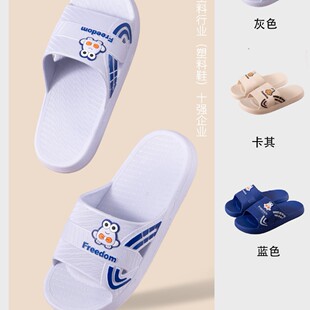 26-ȫ�d�S���l5��Ҿ�ܛ����ʿ�r����H����Ь PVC�����p�a����Ь