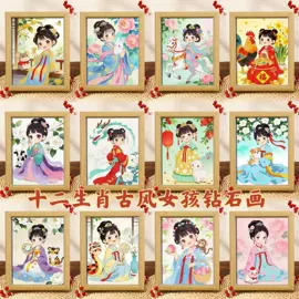 钻石画、皮画;DIY/数字油画;创意贴纸