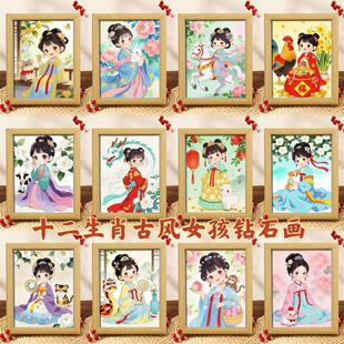 ʮ����Ф�ʯ��DIY���LŮ���ʯ�N���W���ֹ��uʯ�����ǶY�����l