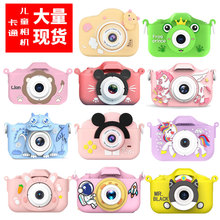 跨境新款萌物儿童数码双摄迷你高清相机学生党校园拍照男女孩玩具