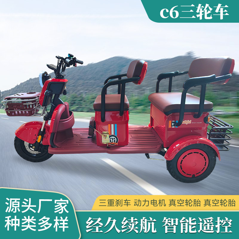 Exportación de comercio exterior C6 triciclo eléctrico dos asientos de tres personas espaciosos y cómodos para comprar verduras para niños de ocio eléctricos de tres ruedas