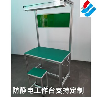 Custom anti-static Workbench assembly workshop pipeline aluminum profile with lamp inspection operation table